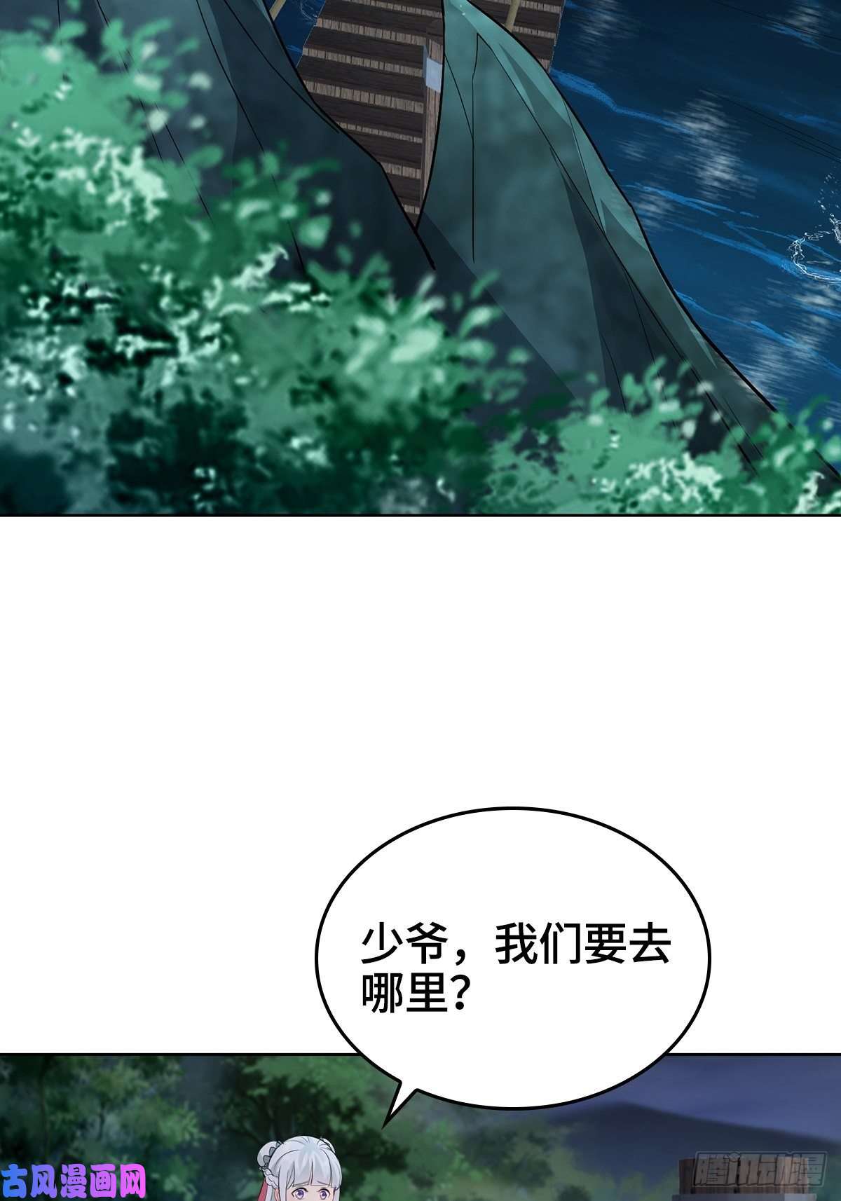 被迫成为反派赘婿龙王龟的意志