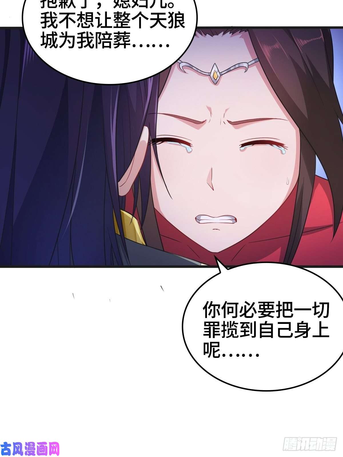 被迫成为反派赘婿龙王龟的意志