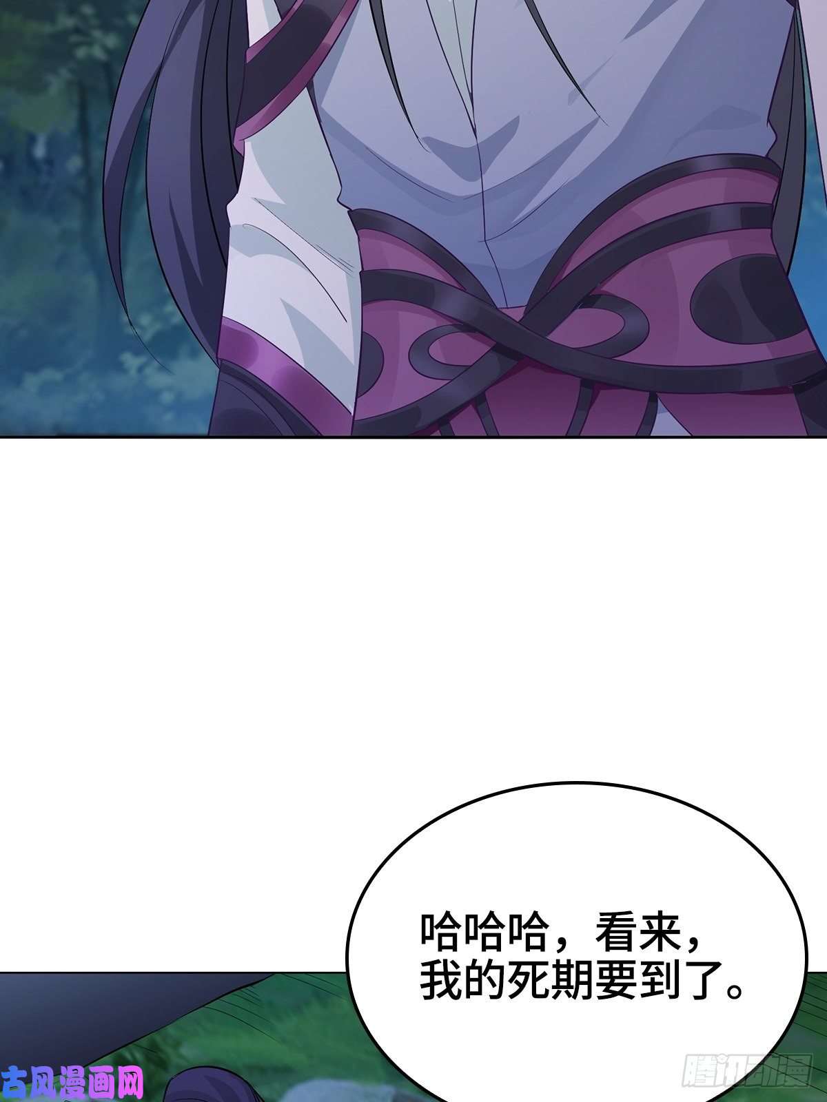 被迫成为反派赘婿龙王龟的意志