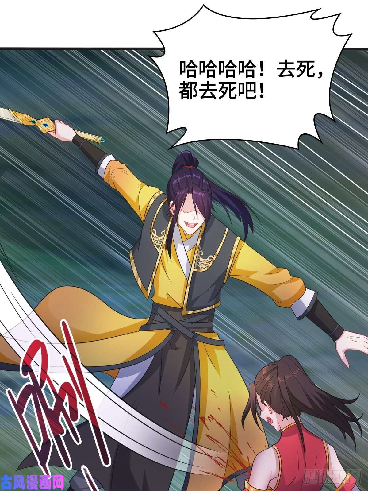 被迫成为反派赘婿龙王龟的意志