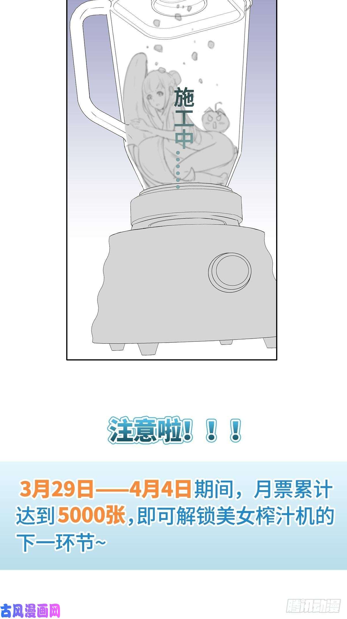 被迫成为反派赘婿龙王龟的意志