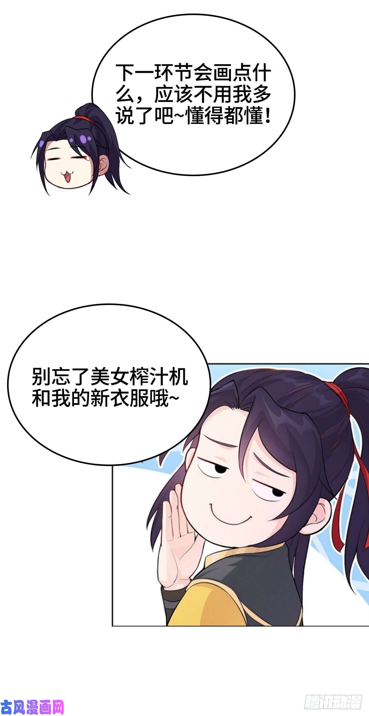 被迫成为反派赘婿龙王龟的意志