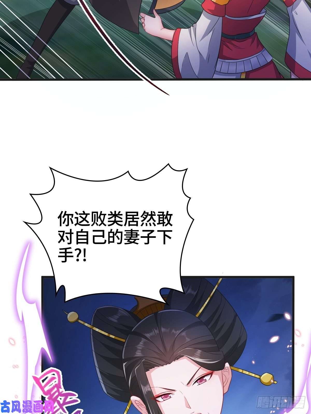 被迫成为反派赘婿龙王龟的意志