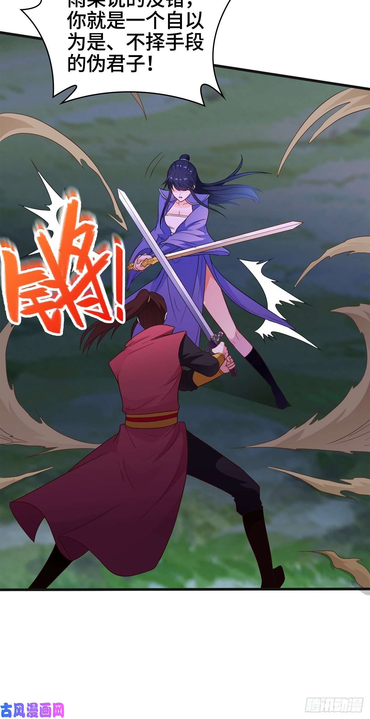 被迫成为反派赘婿报仇雪恨