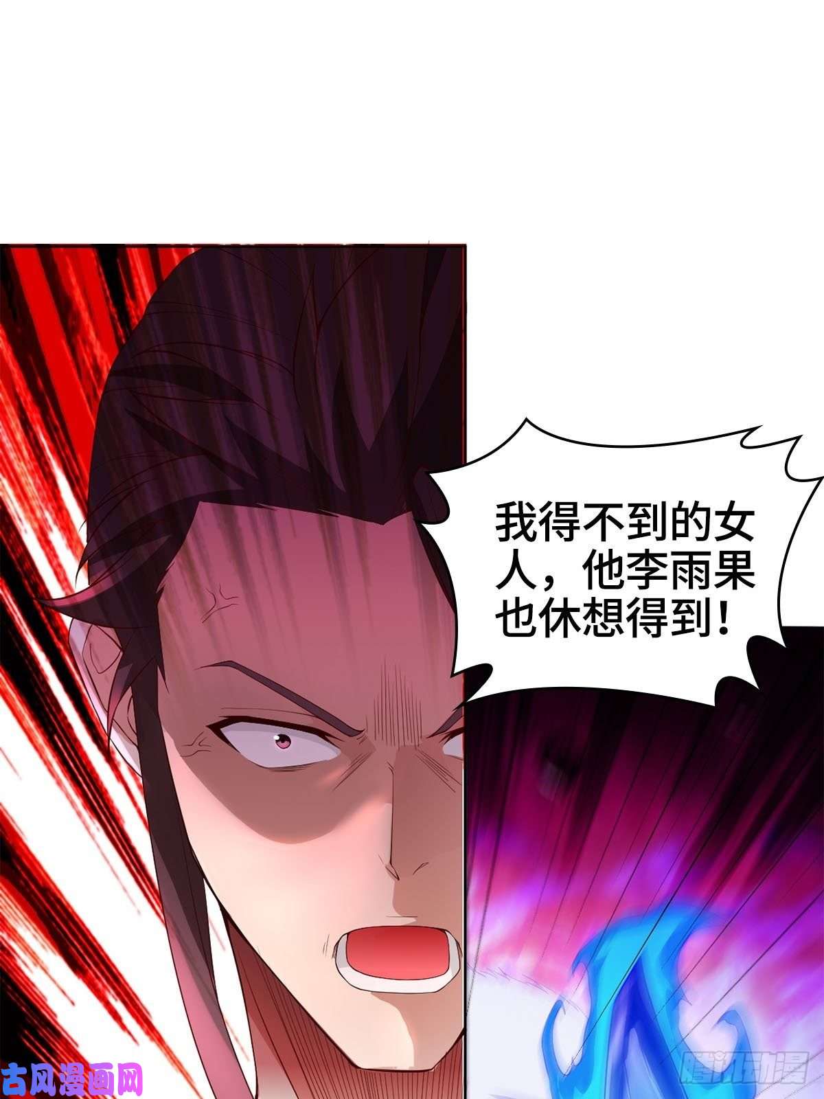 被迫成为反派赘婿报仇雪恨