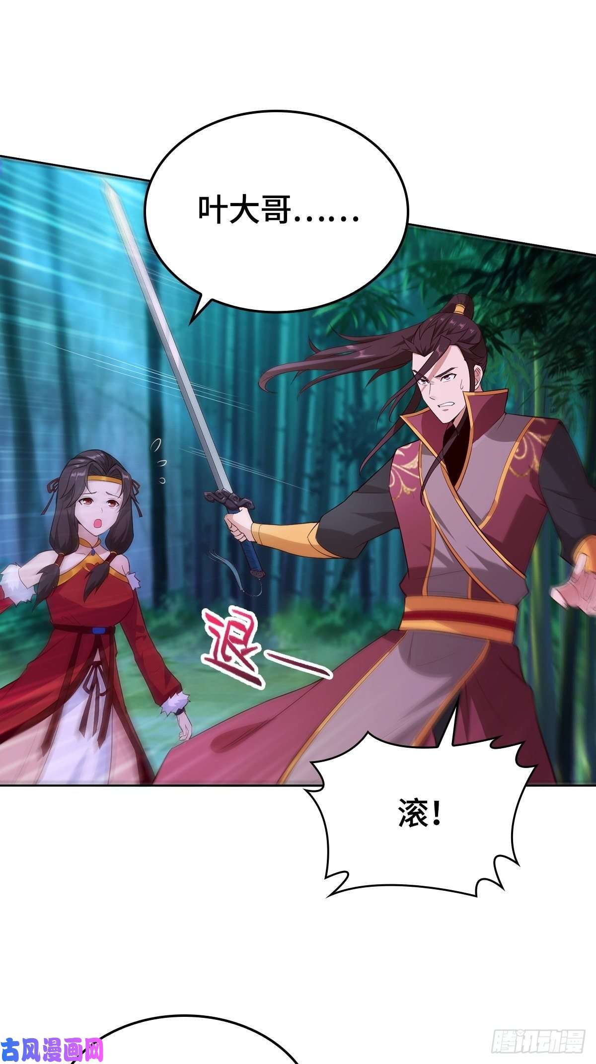 被迫成为反派赘婿报仇雪恨