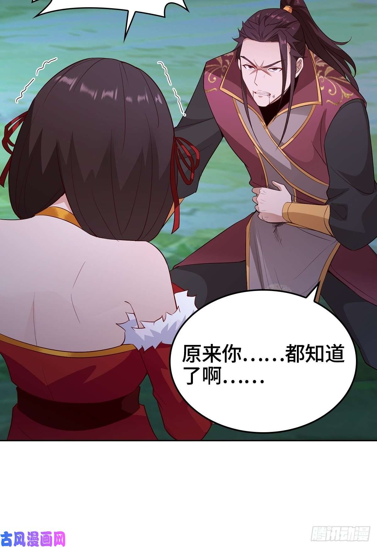 被迫成为反派赘婿报仇雪恨