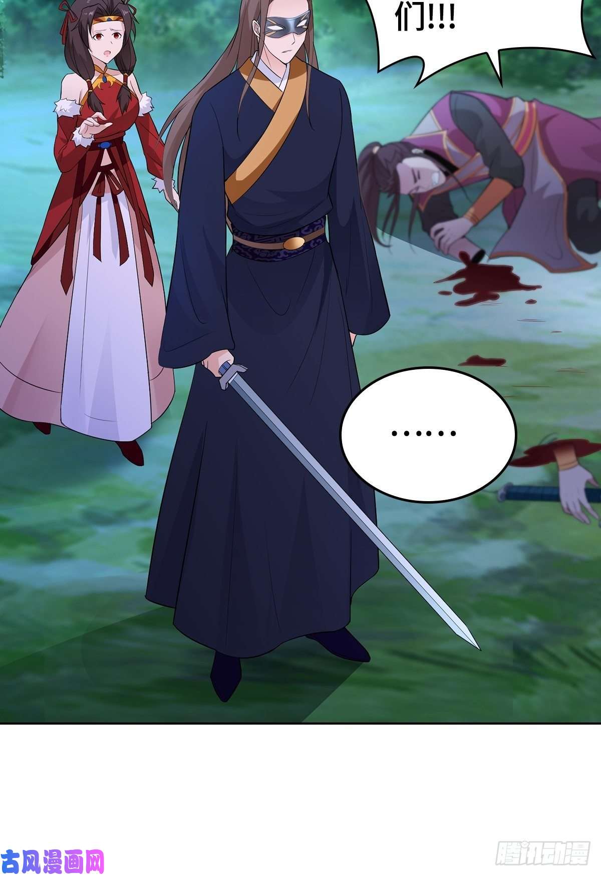 被迫成为反派赘婿报仇雪恨