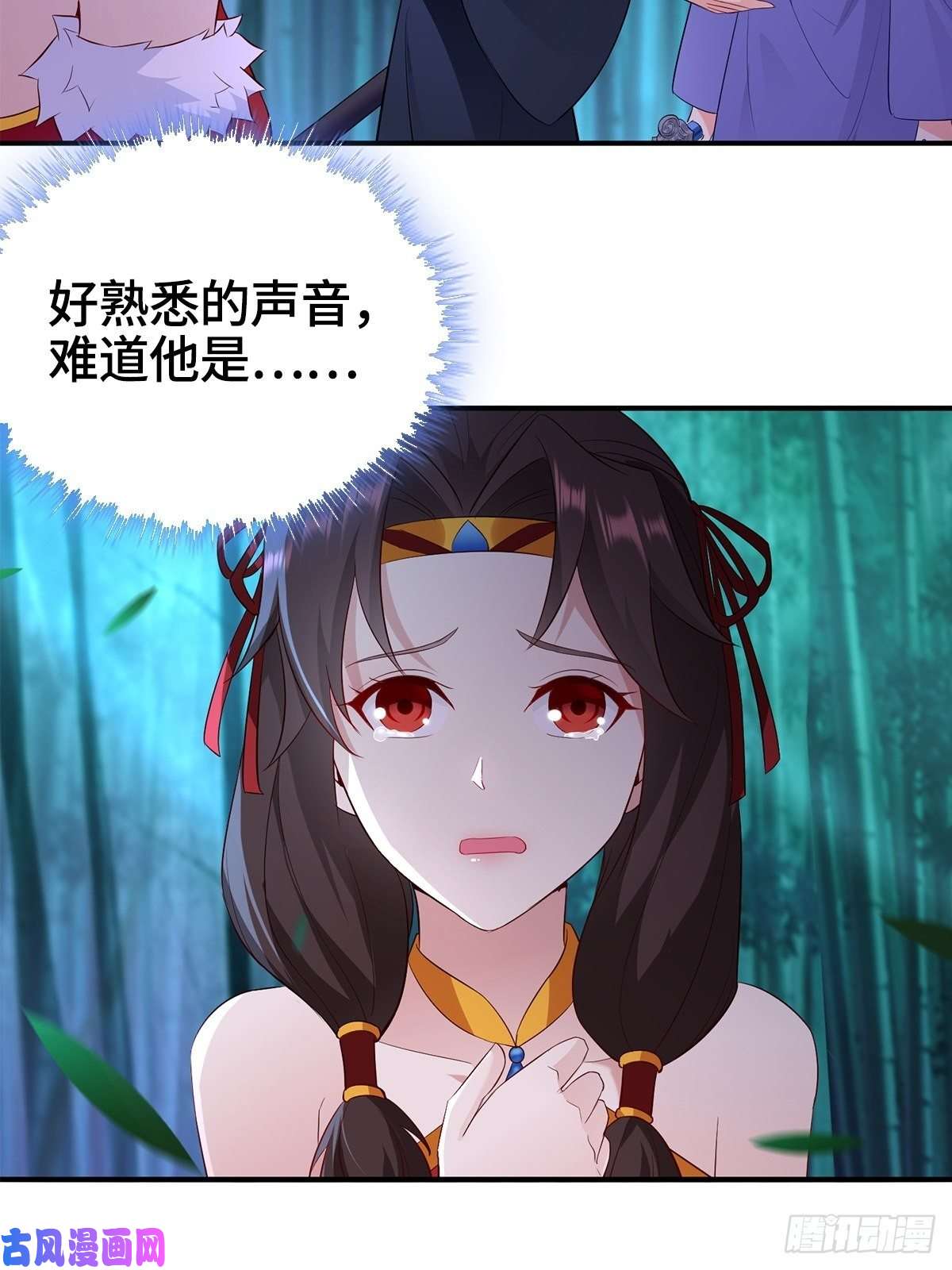 被迫成为反派赘婿报仇雪恨