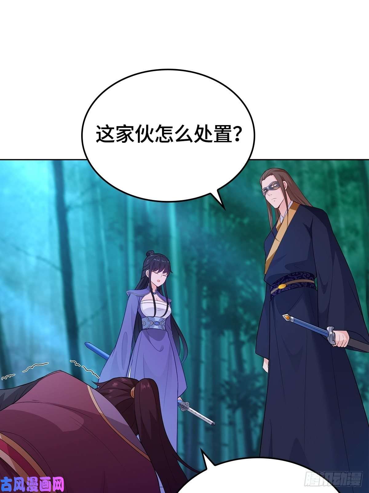 被迫成为反派赘婿报仇雪恨