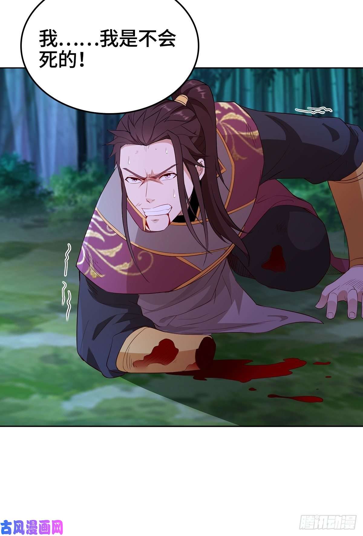 被迫成为反派赘婿报仇雪恨