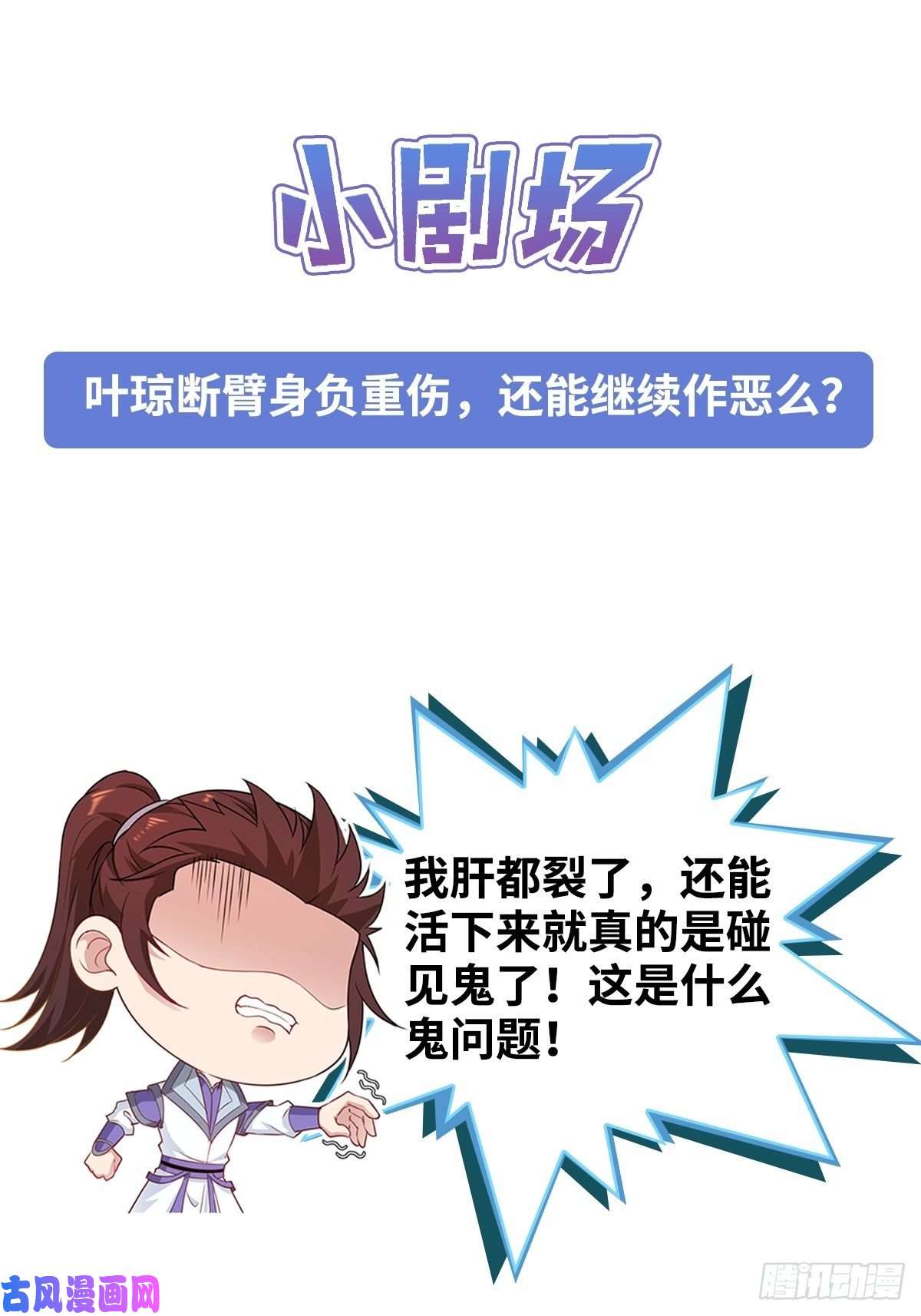 被迫成为反派赘婿报仇雪恨