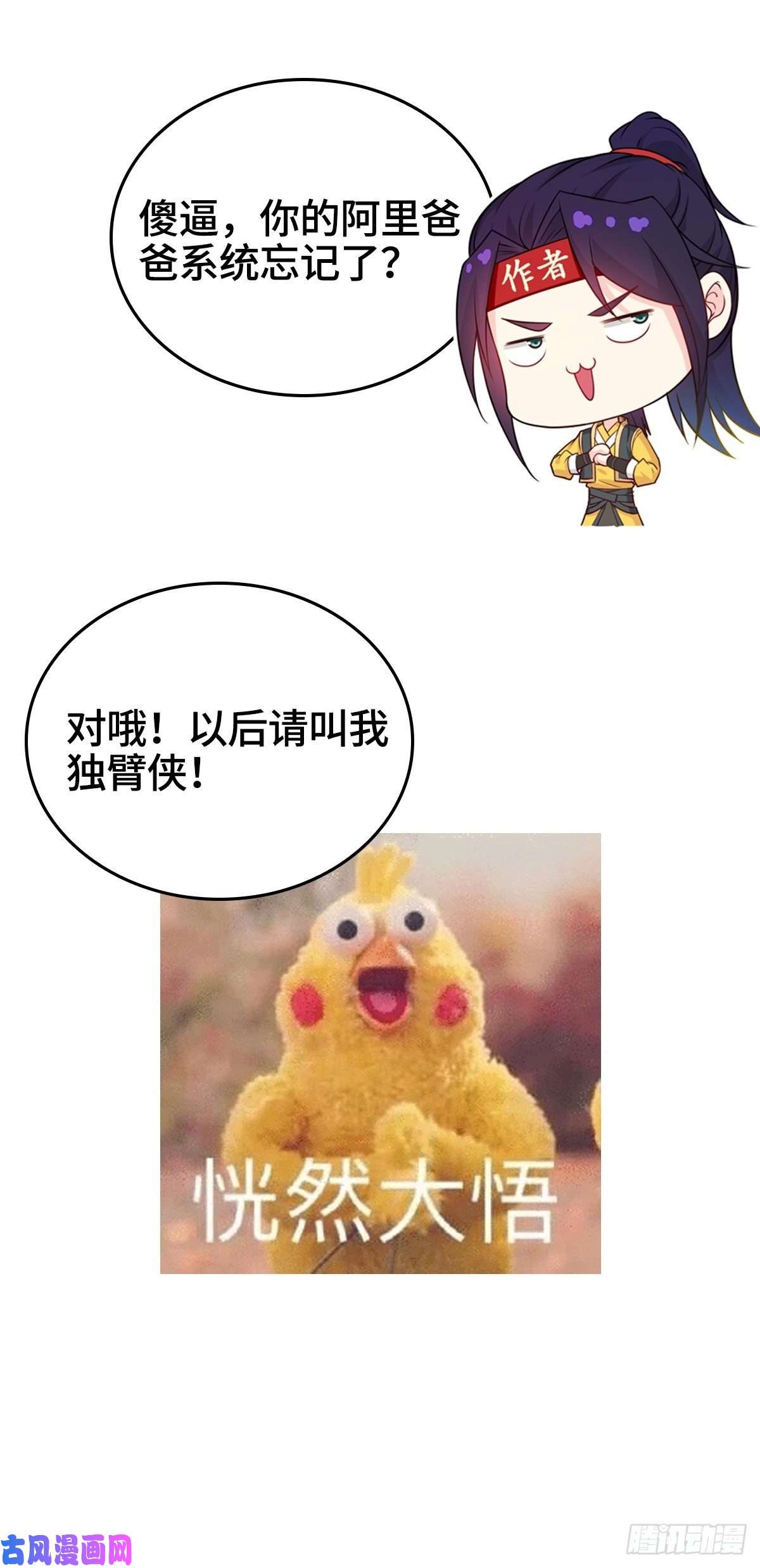 被迫成为反派赘婿报仇雪恨