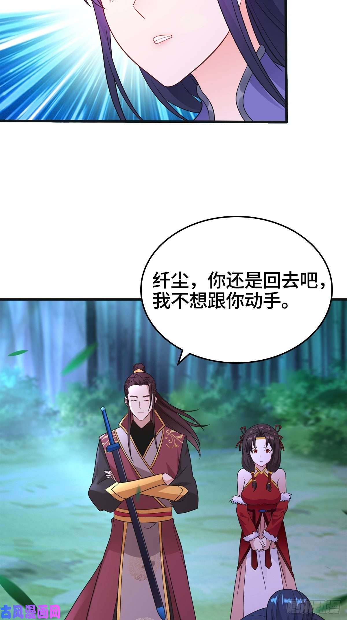 被迫成为反派赘婿报仇雪恨