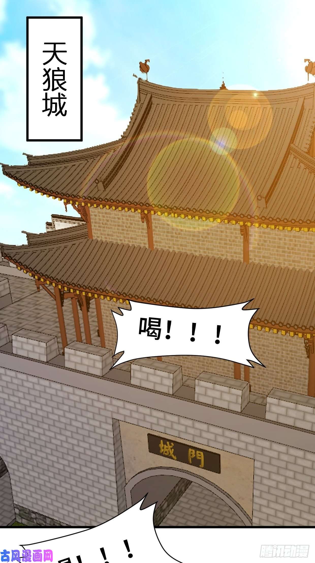 被迫成为反派赘婿劫后余生