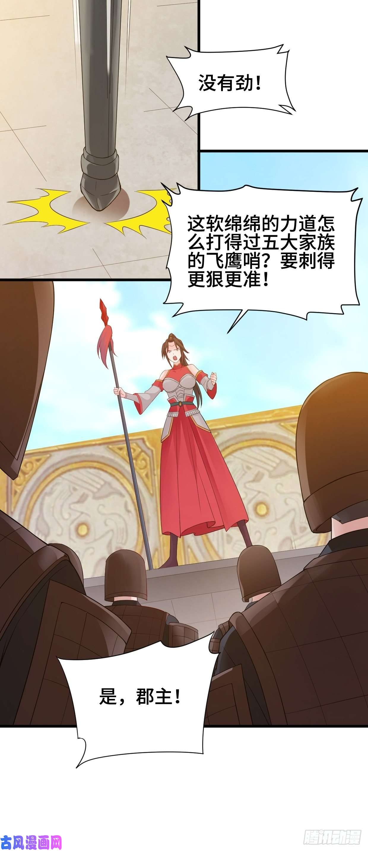 被迫成为反派赘婿劫后余生