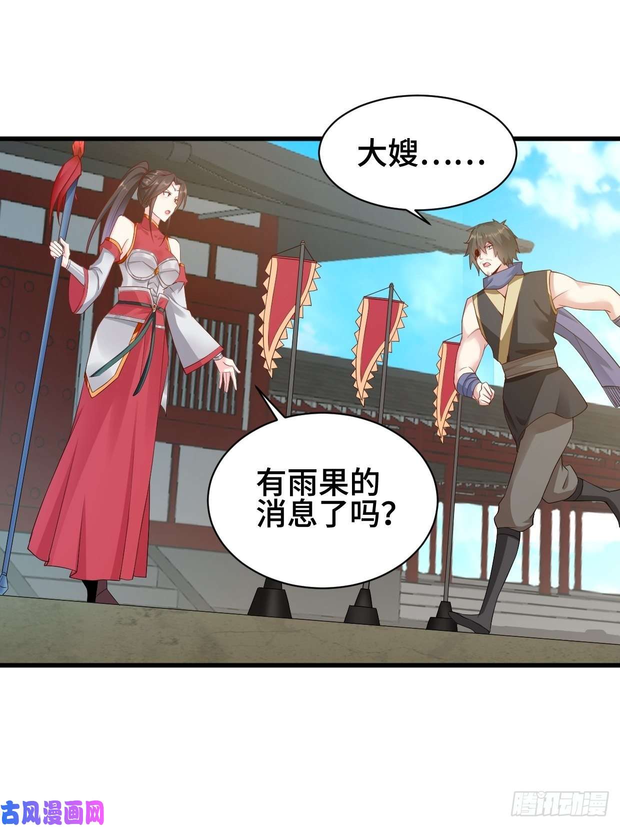 被迫成为反派赘婿劫后余生