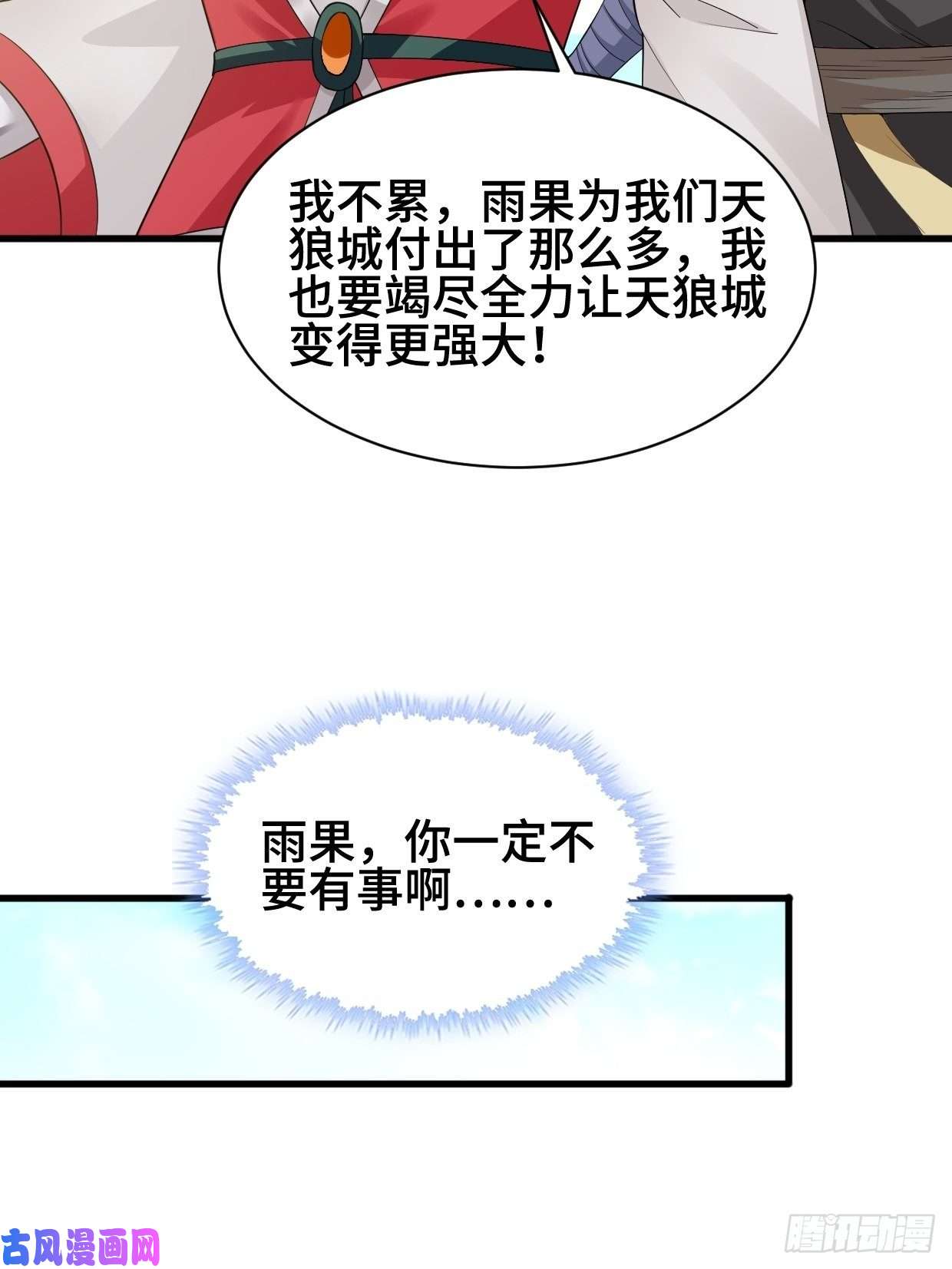 被迫成为反派赘婿劫后余生