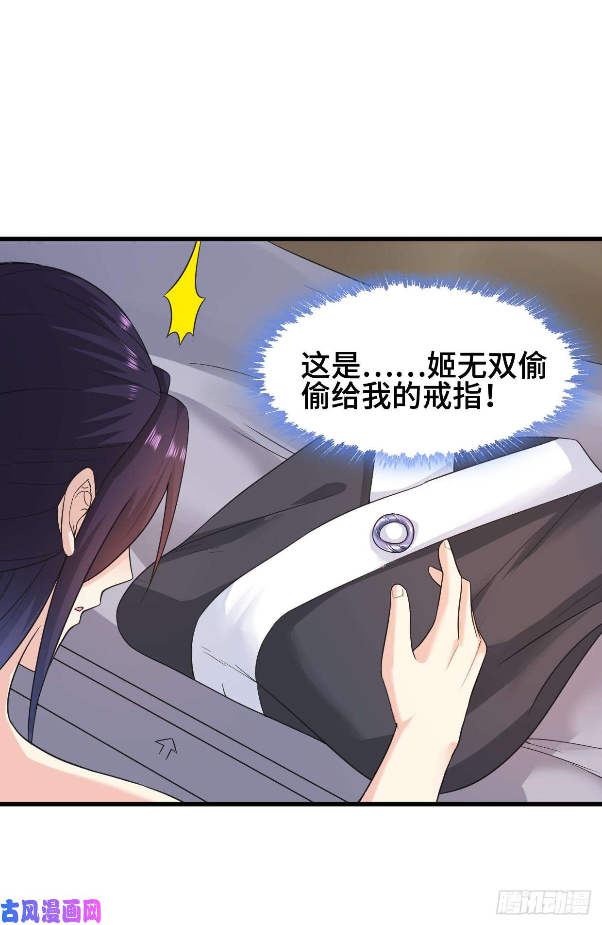 被迫成为反派赘婿劫后余生