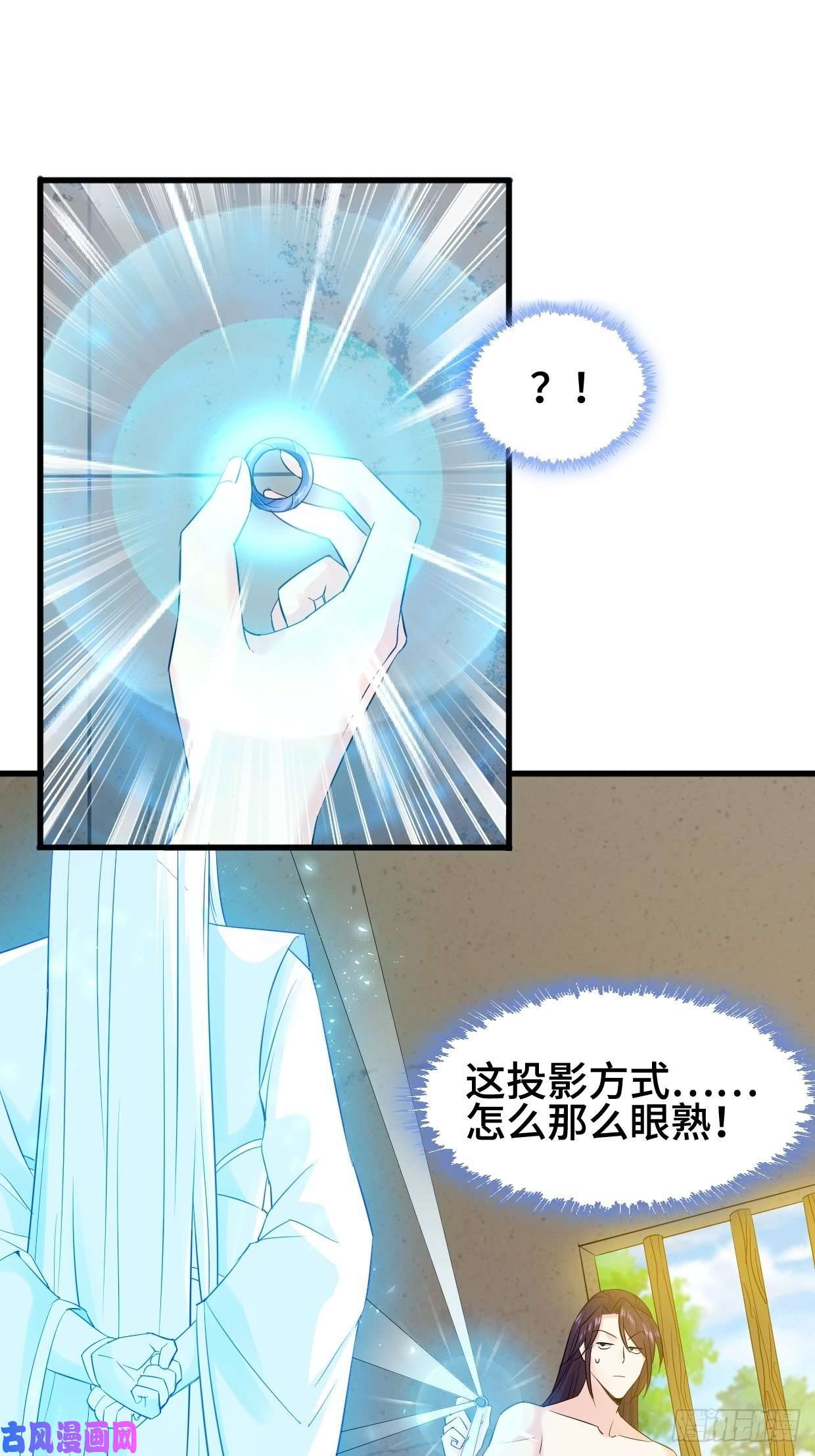 被迫成为反派赘婿劫后余生