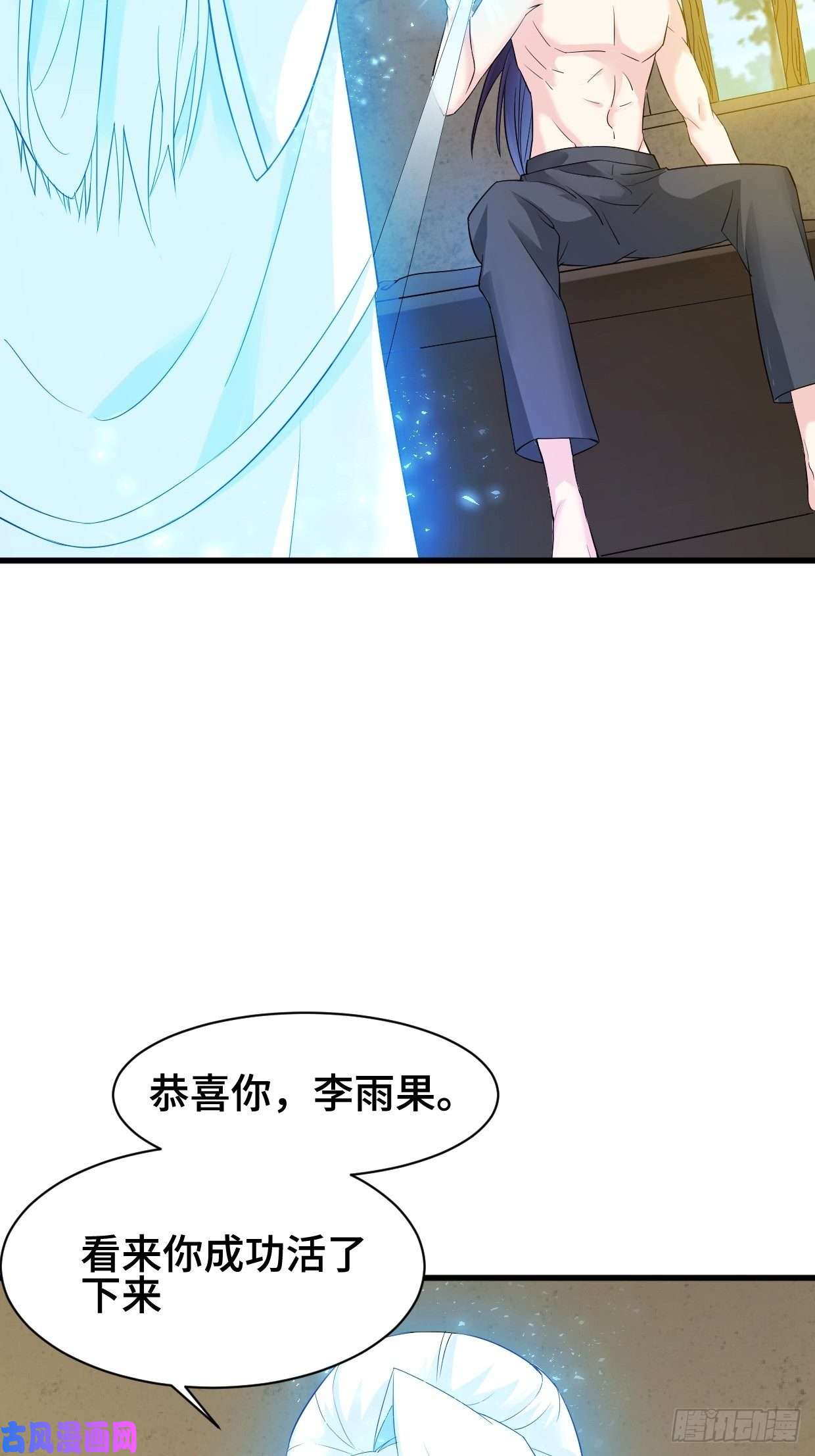 被迫成为反派赘婿劫后余生