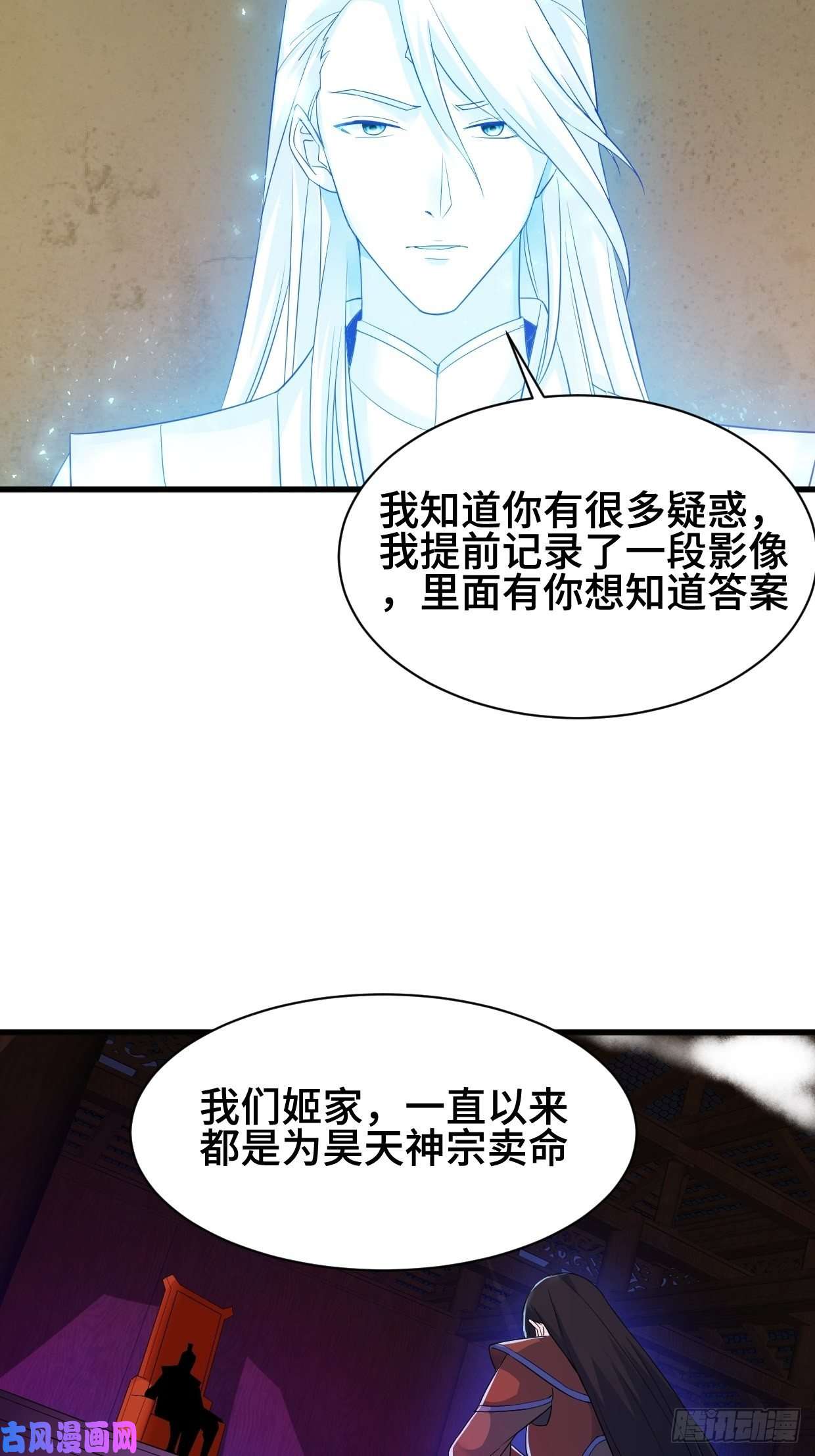 被迫成为反派赘婿劫后余生
