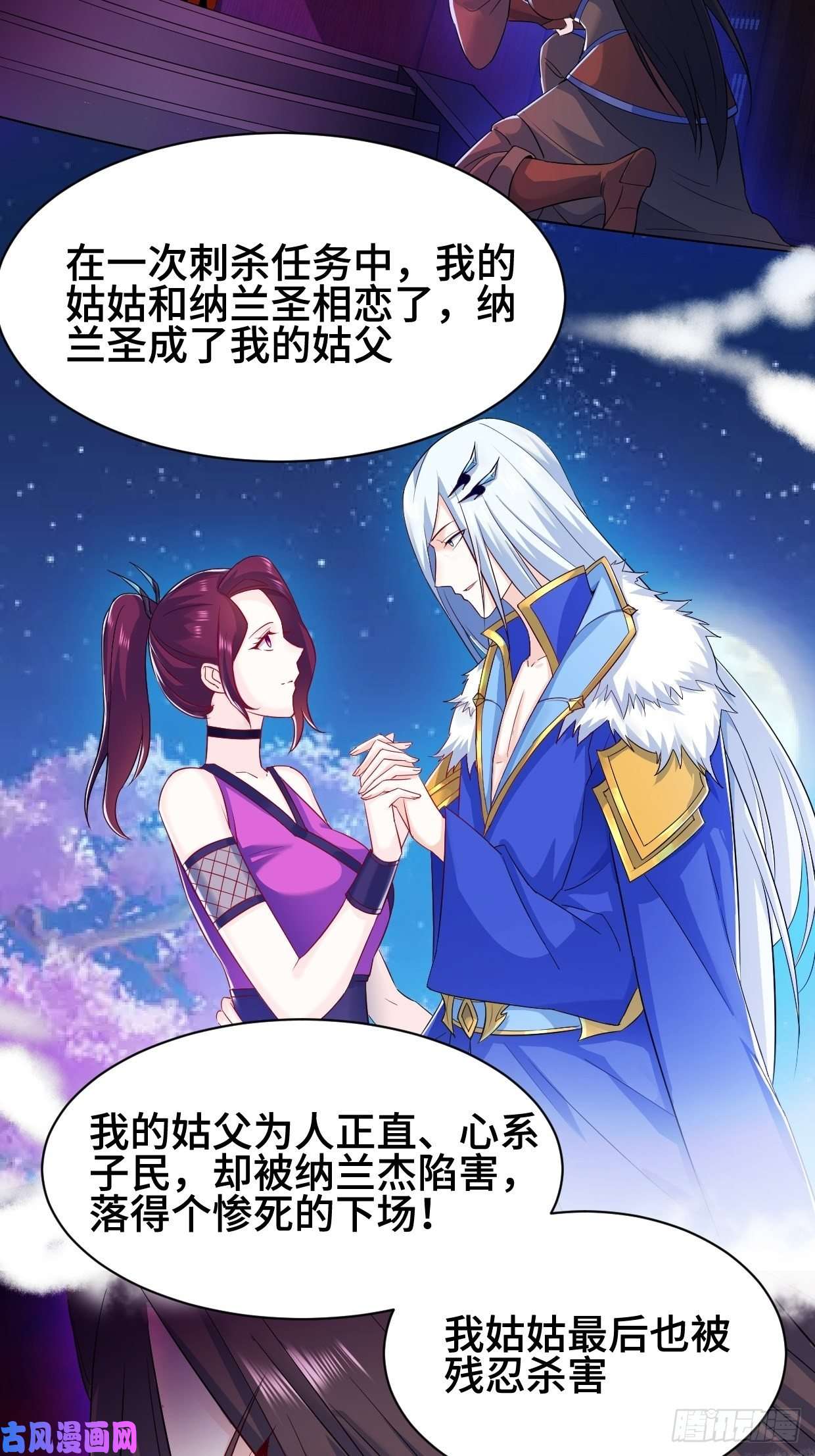 被迫成为反派赘婿劫后余生