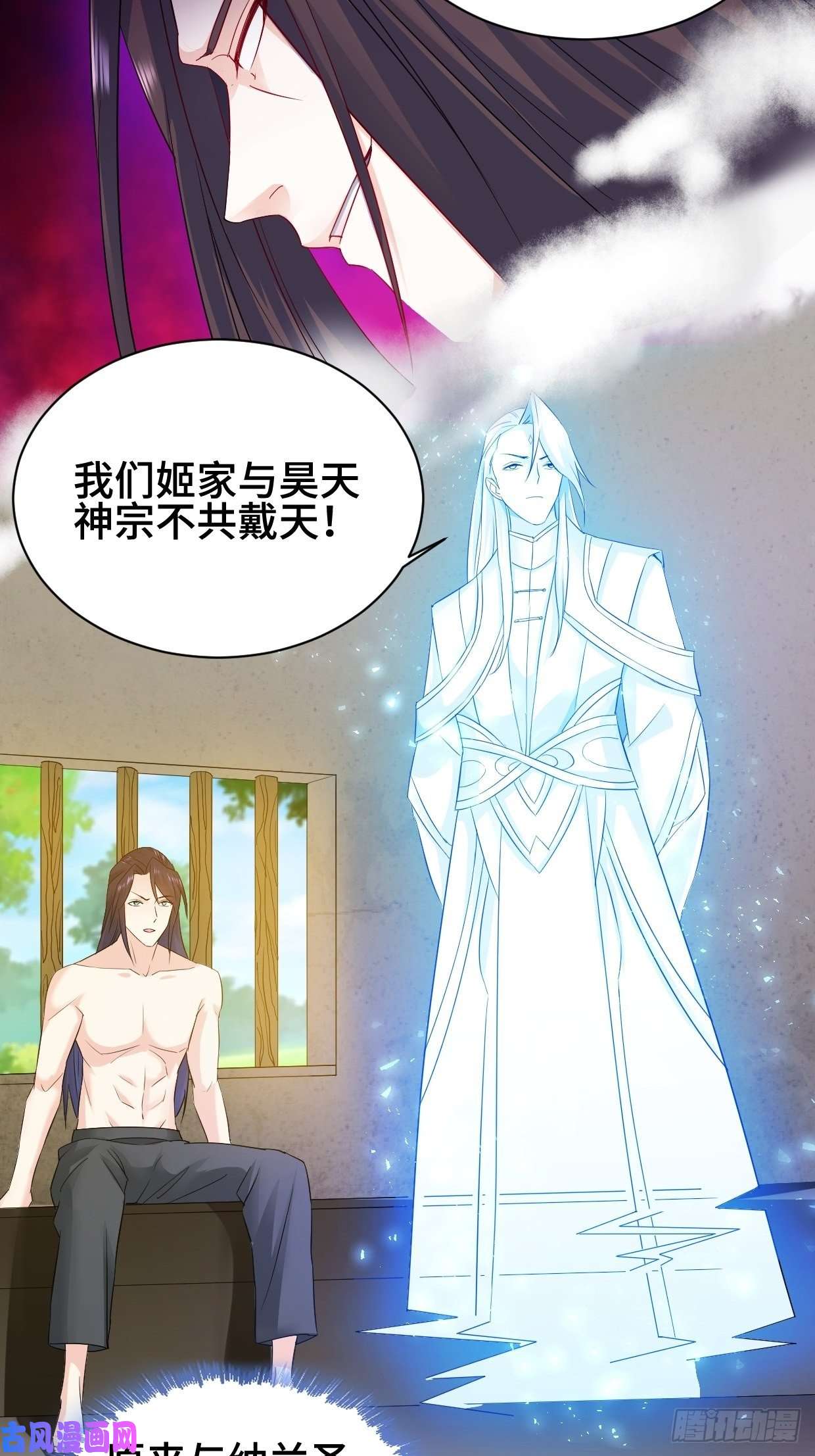被迫成为反派赘婿劫后余生
