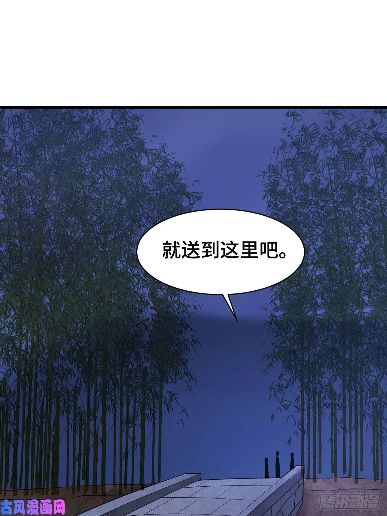 被迫成为反派赘婿劫后余生