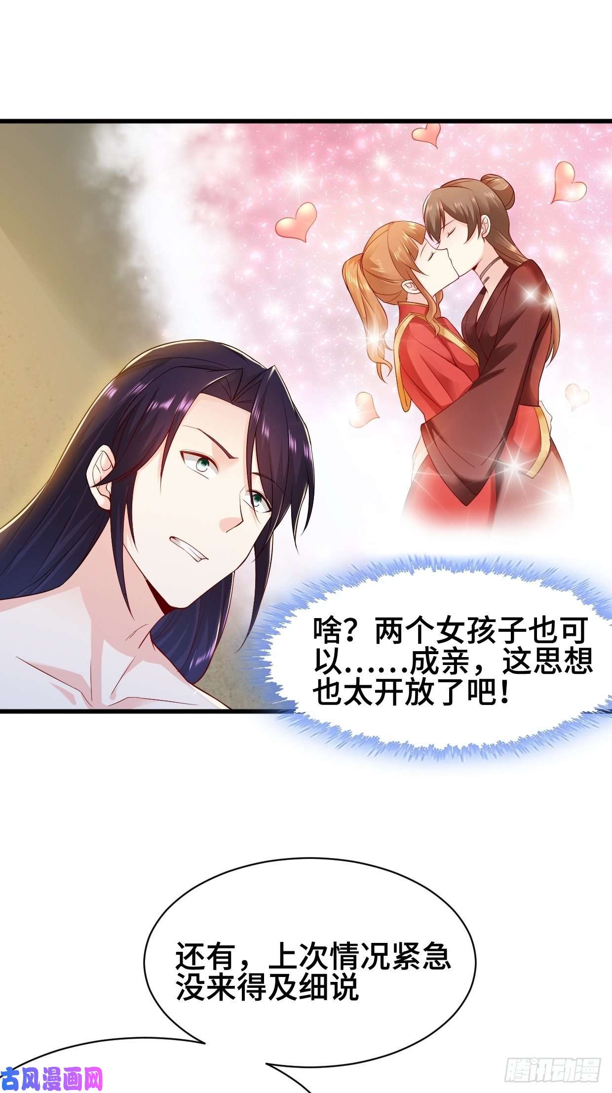 被迫成为反派赘婿劫后余生
