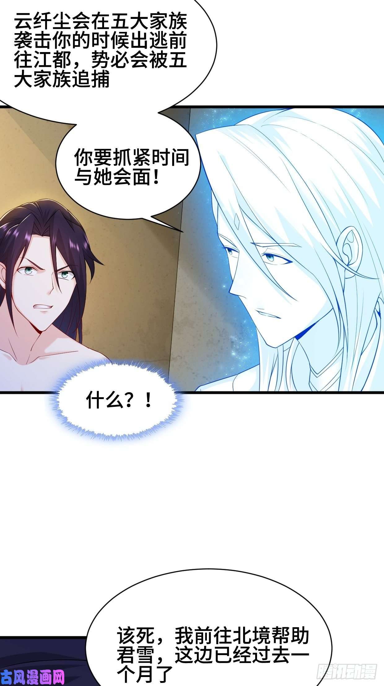 被迫成为反派赘婿劫后余生