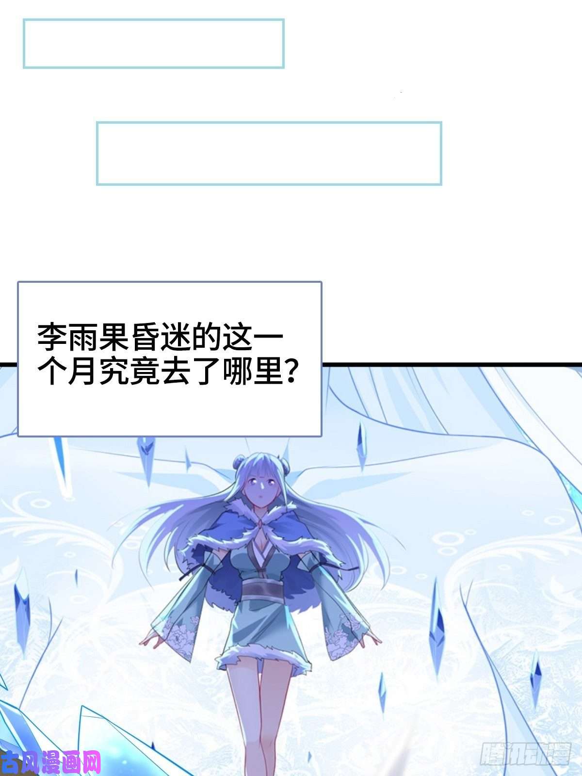 被迫成为反派赘婿劫后余生