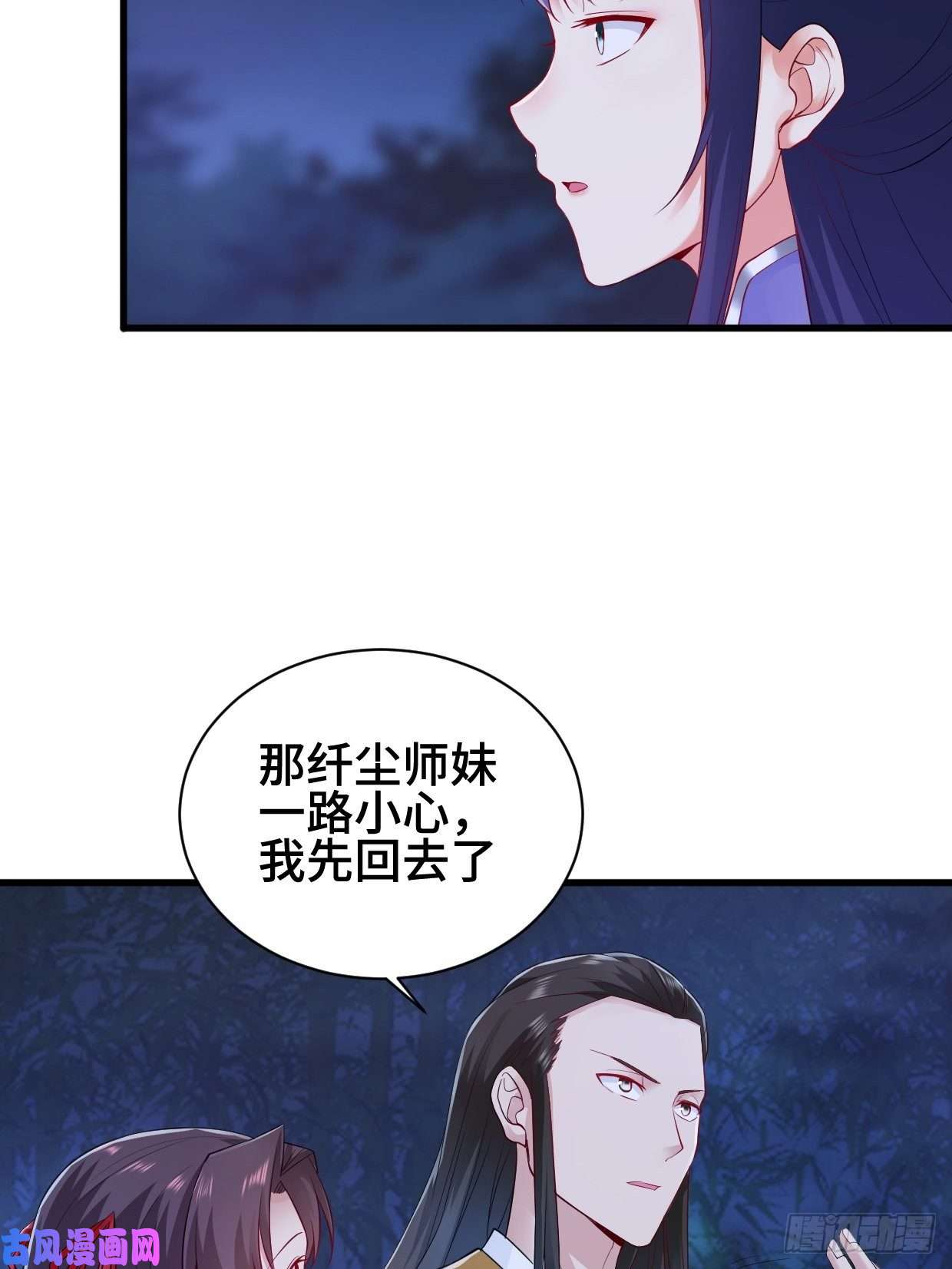 被迫成为反派赘婿劫后余生