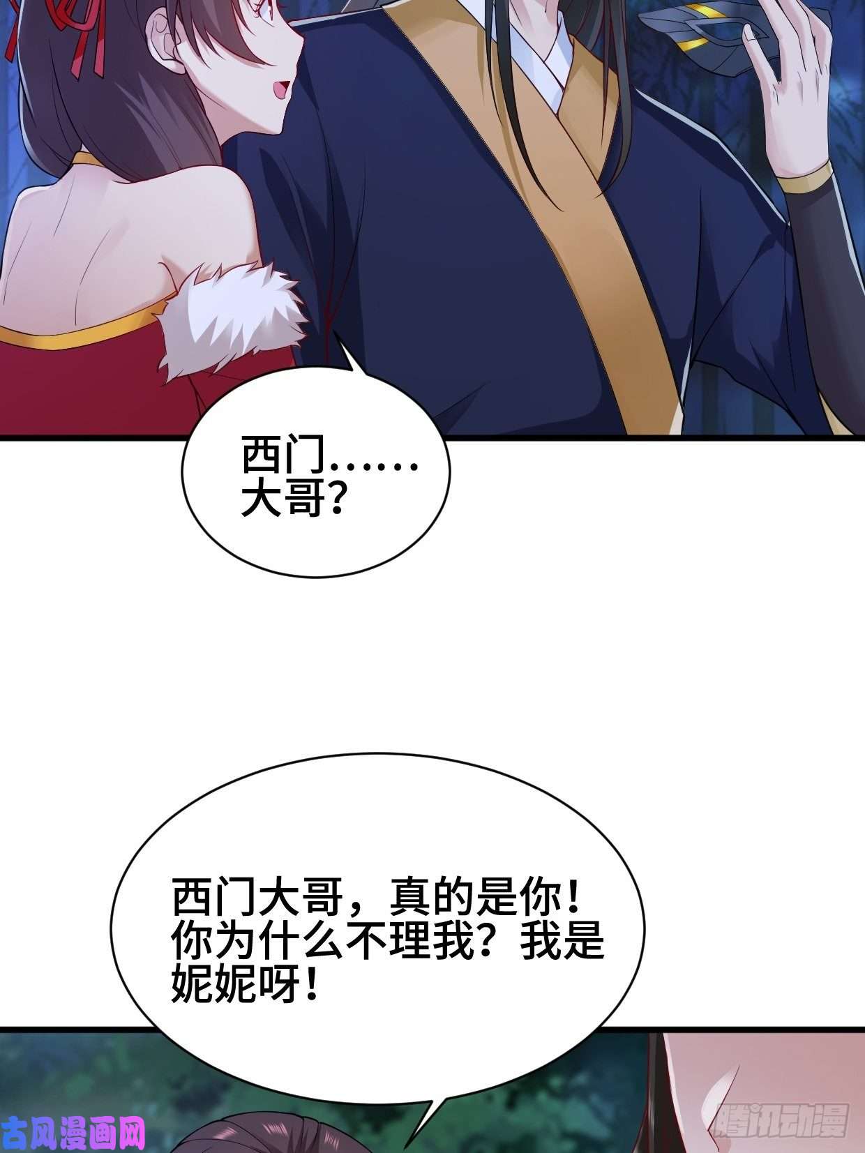 被迫成为反派赘婿劫后余生