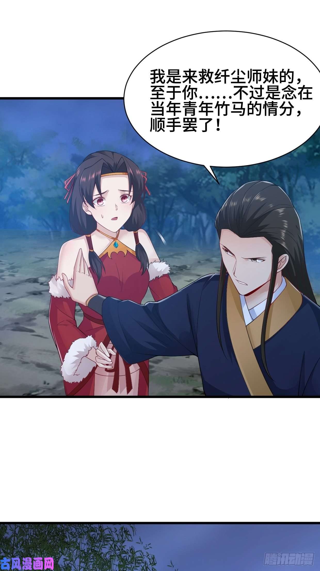 被迫成为反派赘婿劫后余生