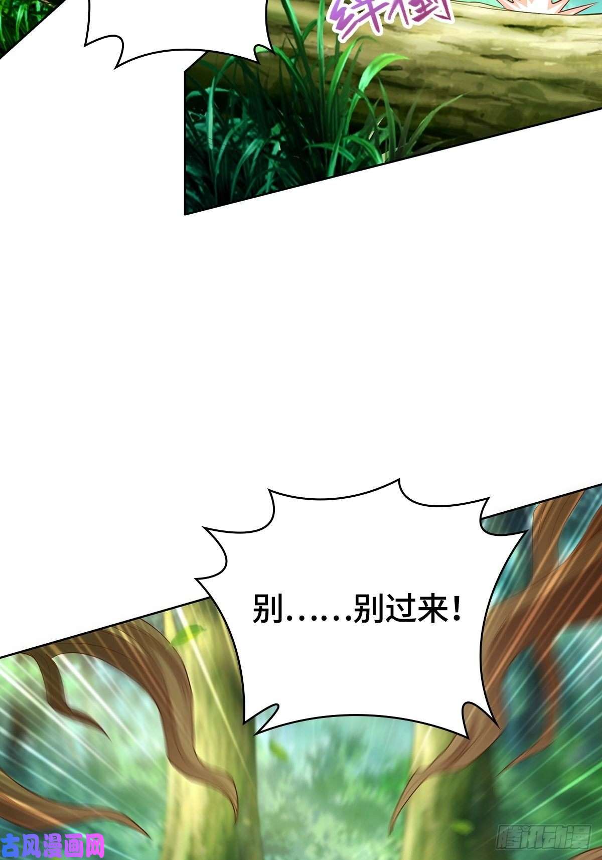 被迫成为反派赘婿再遇纤尘