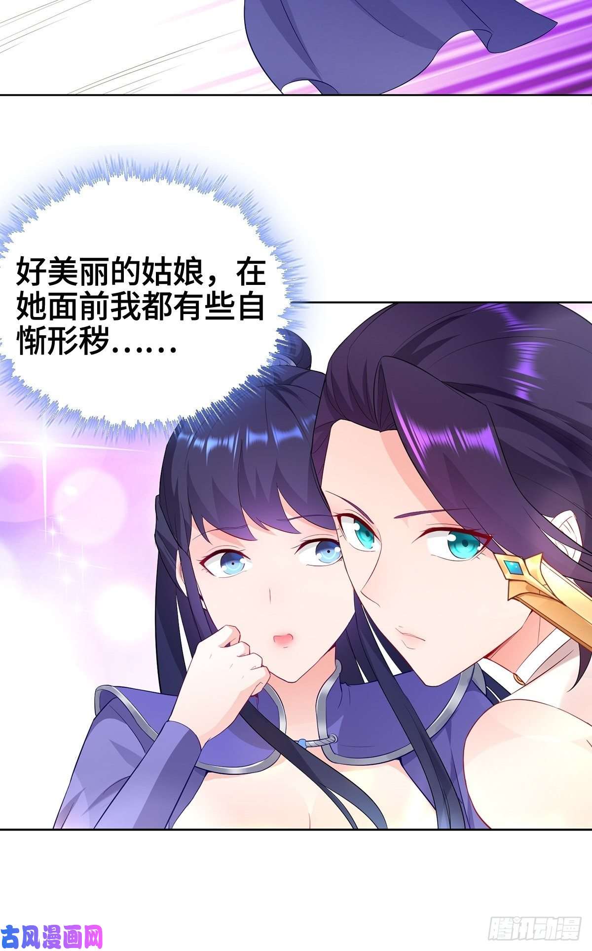 被迫成为反派赘婿再遇纤尘