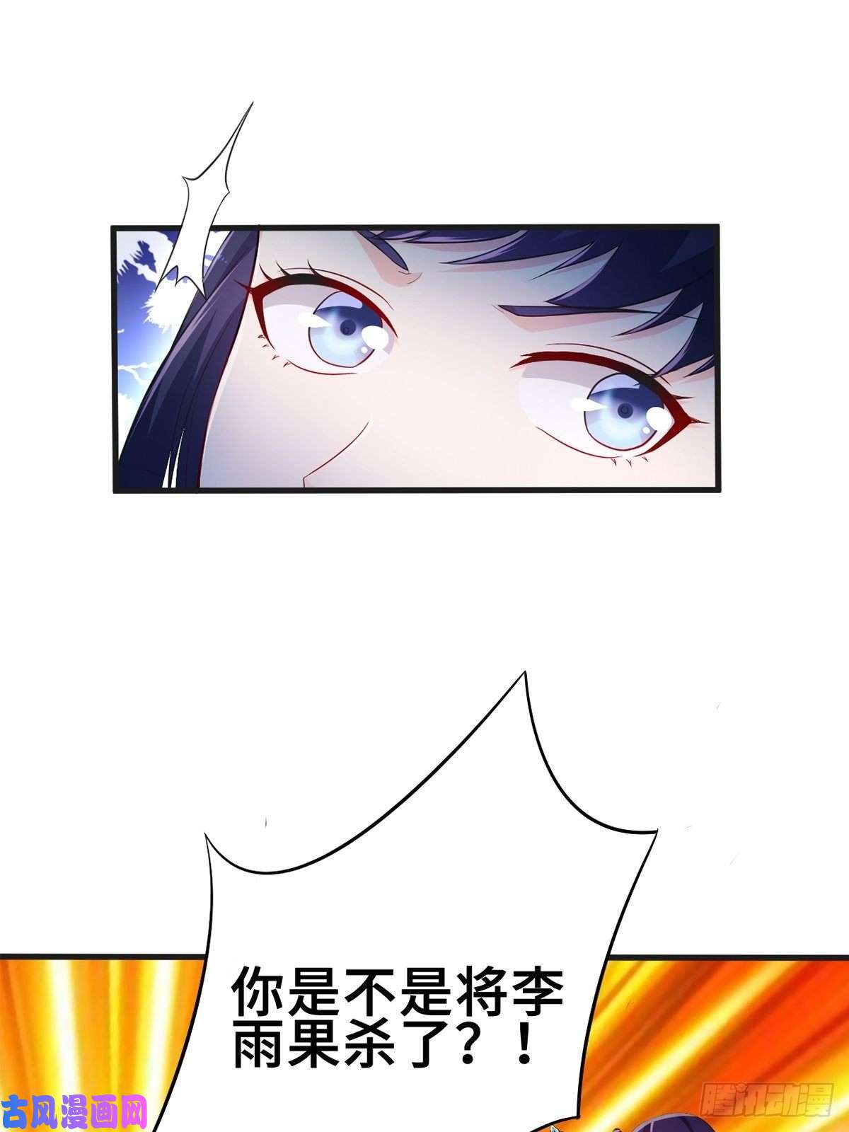 被迫成为反派赘婿再遇纤尘