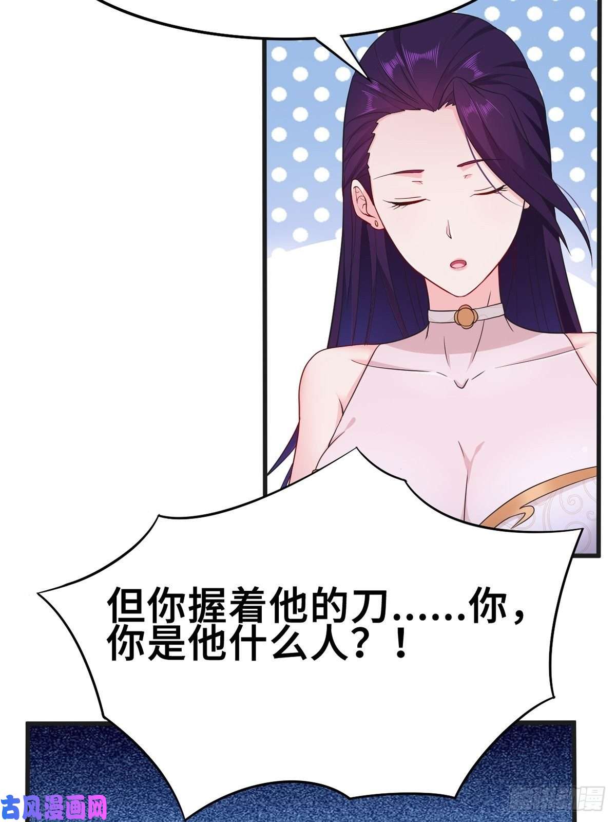 被迫成为反派赘婿再遇纤尘