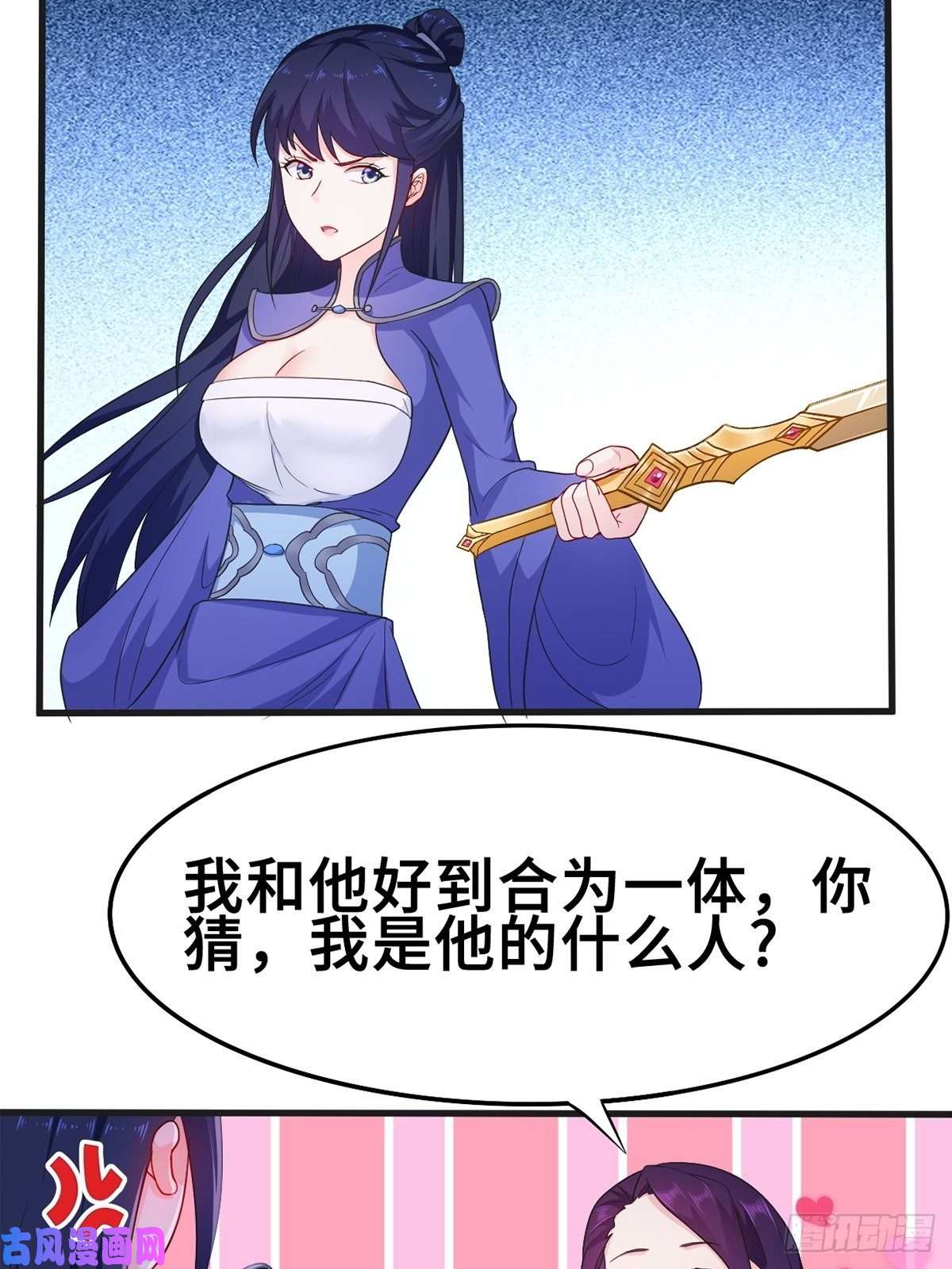 被迫成为反派赘婿再遇纤尘