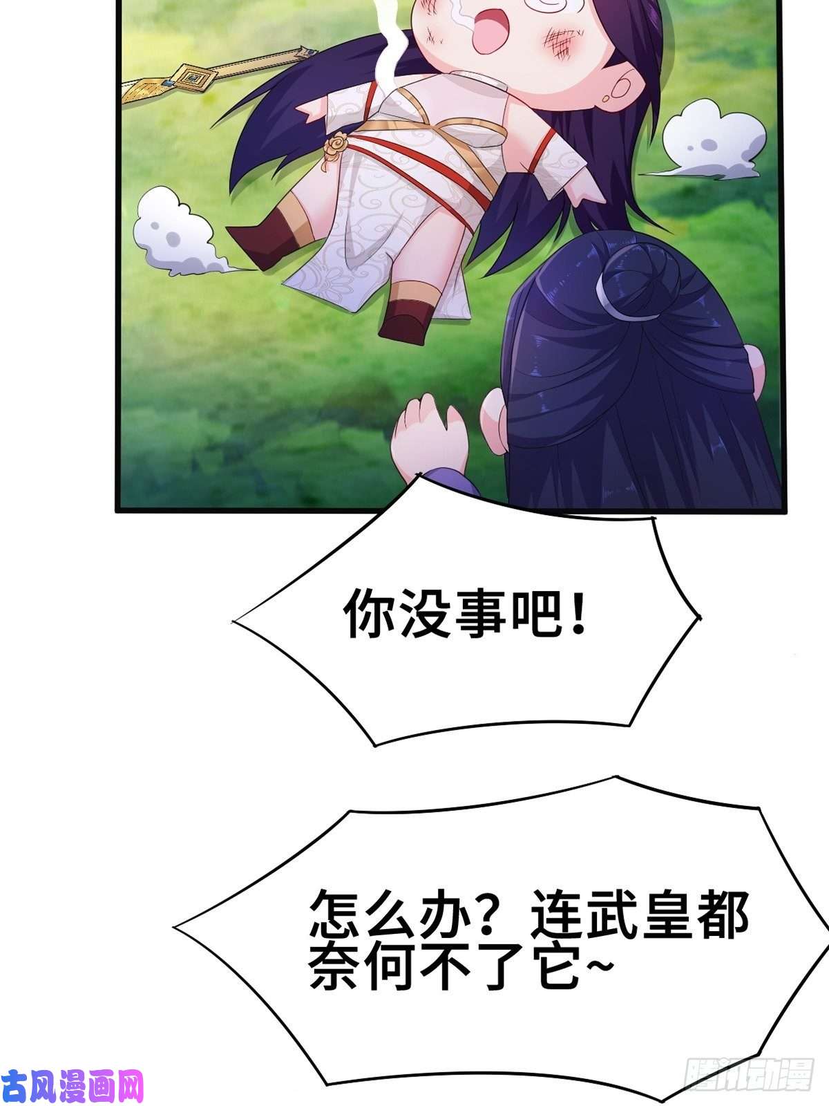 被迫成为反派赘婿再遇纤尘