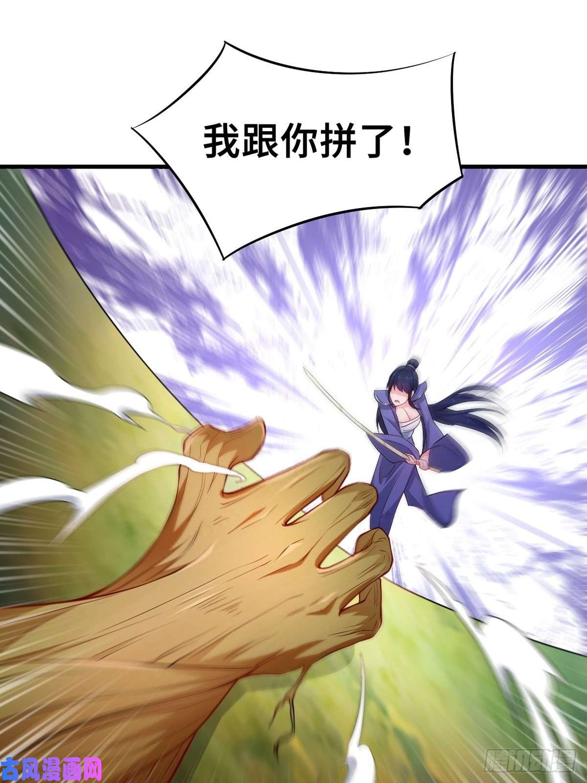 被迫成为反派赘婿再遇纤尘
