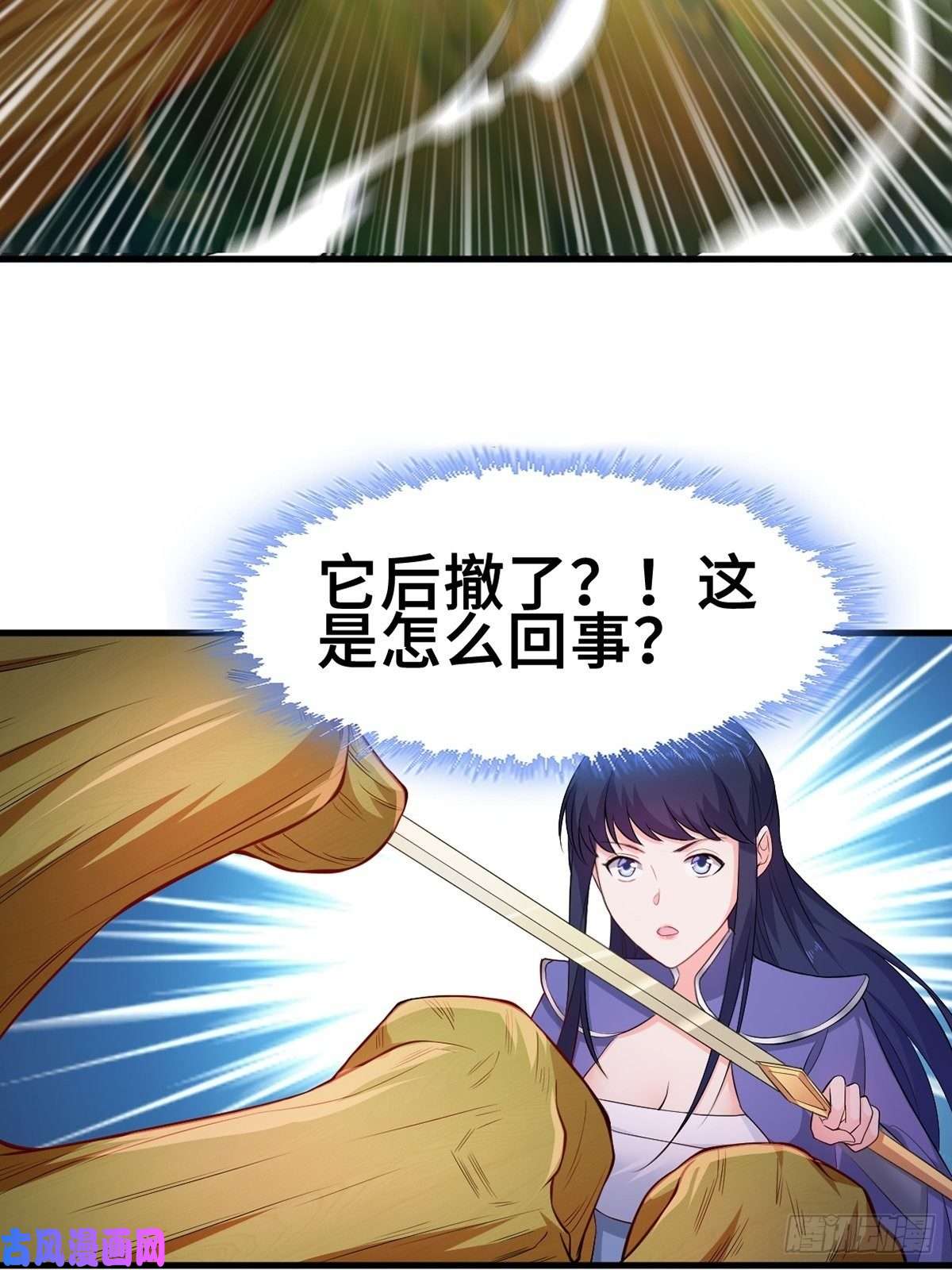 被迫成为反派赘婿再遇纤尘