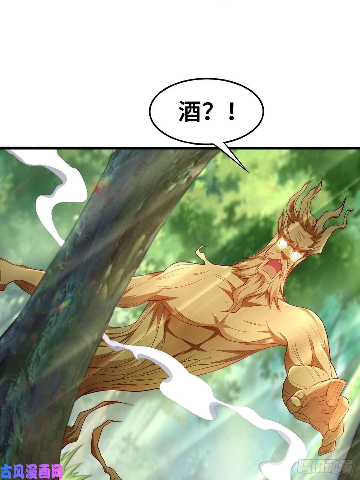 被迫成为反派赘婿再遇纤尘