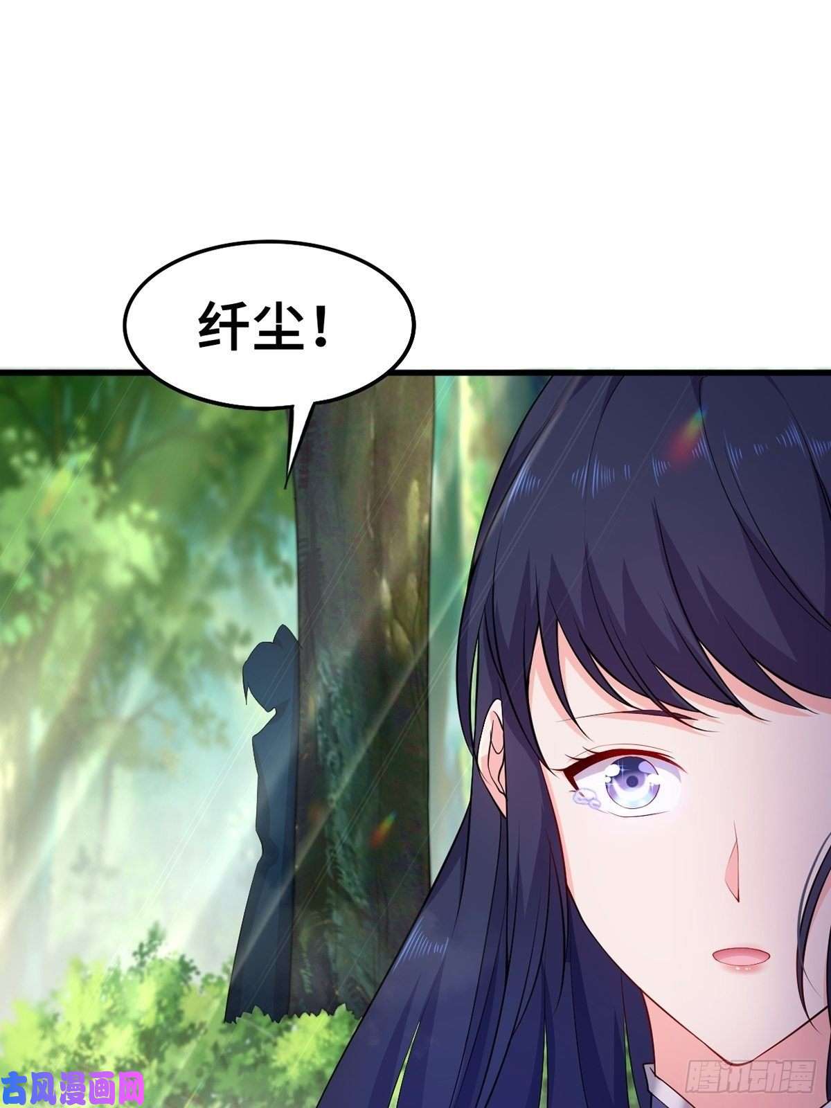 被迫成为反派赘婿再遇纤尘
