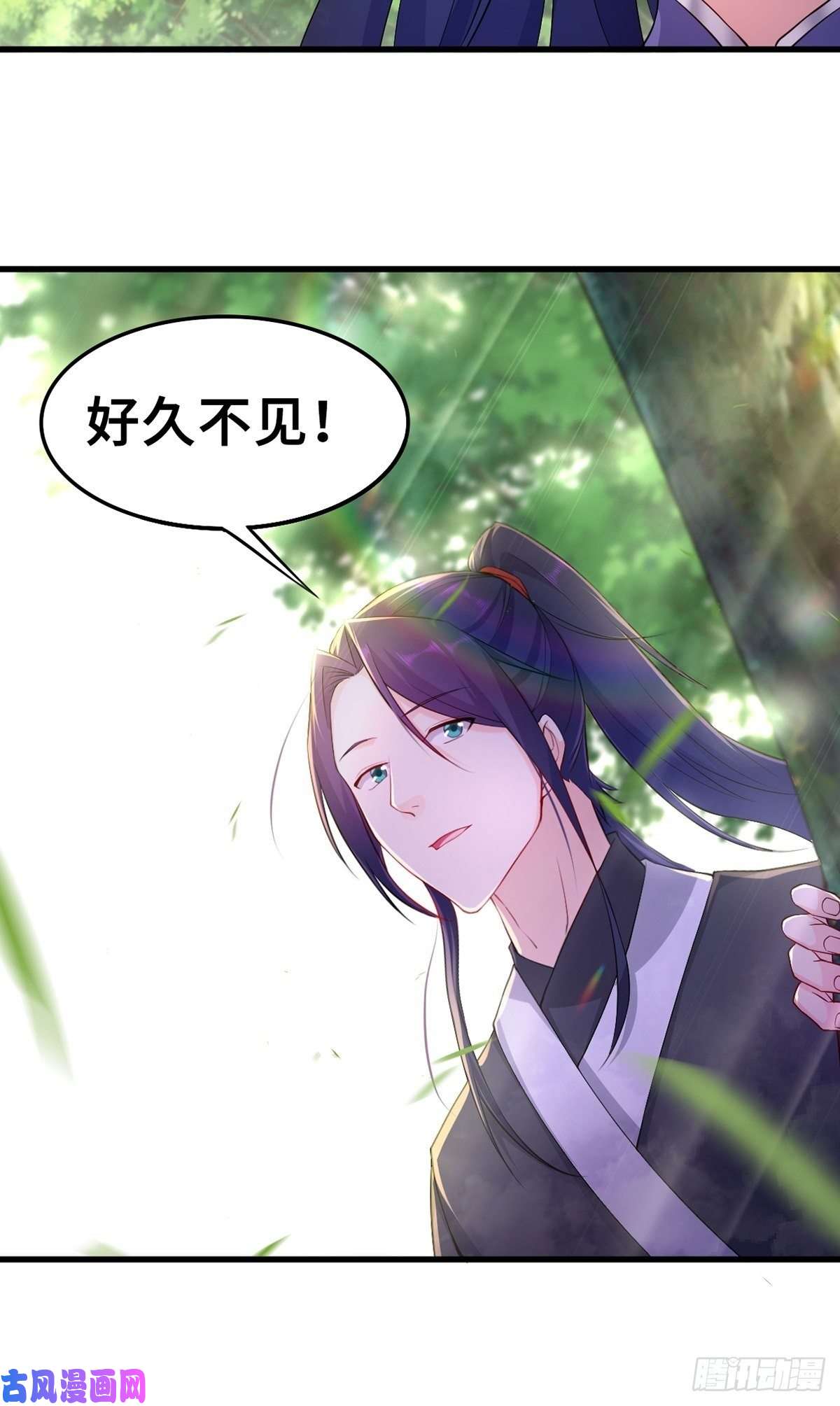 被迫成为反派赘婿再遇纤尘