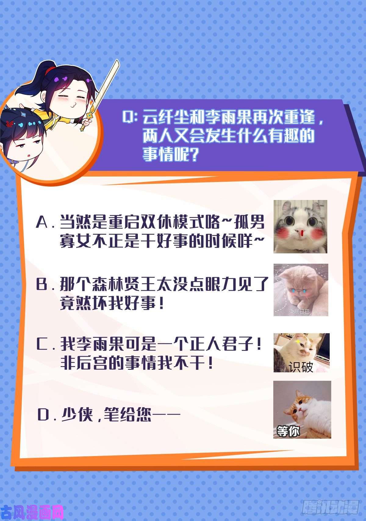 被迫成为反派赘婿再遇纤尘
