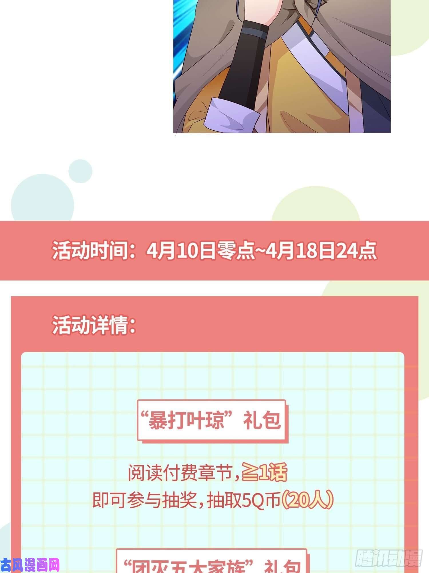 被迫成为反派赘婿再遇纤尘