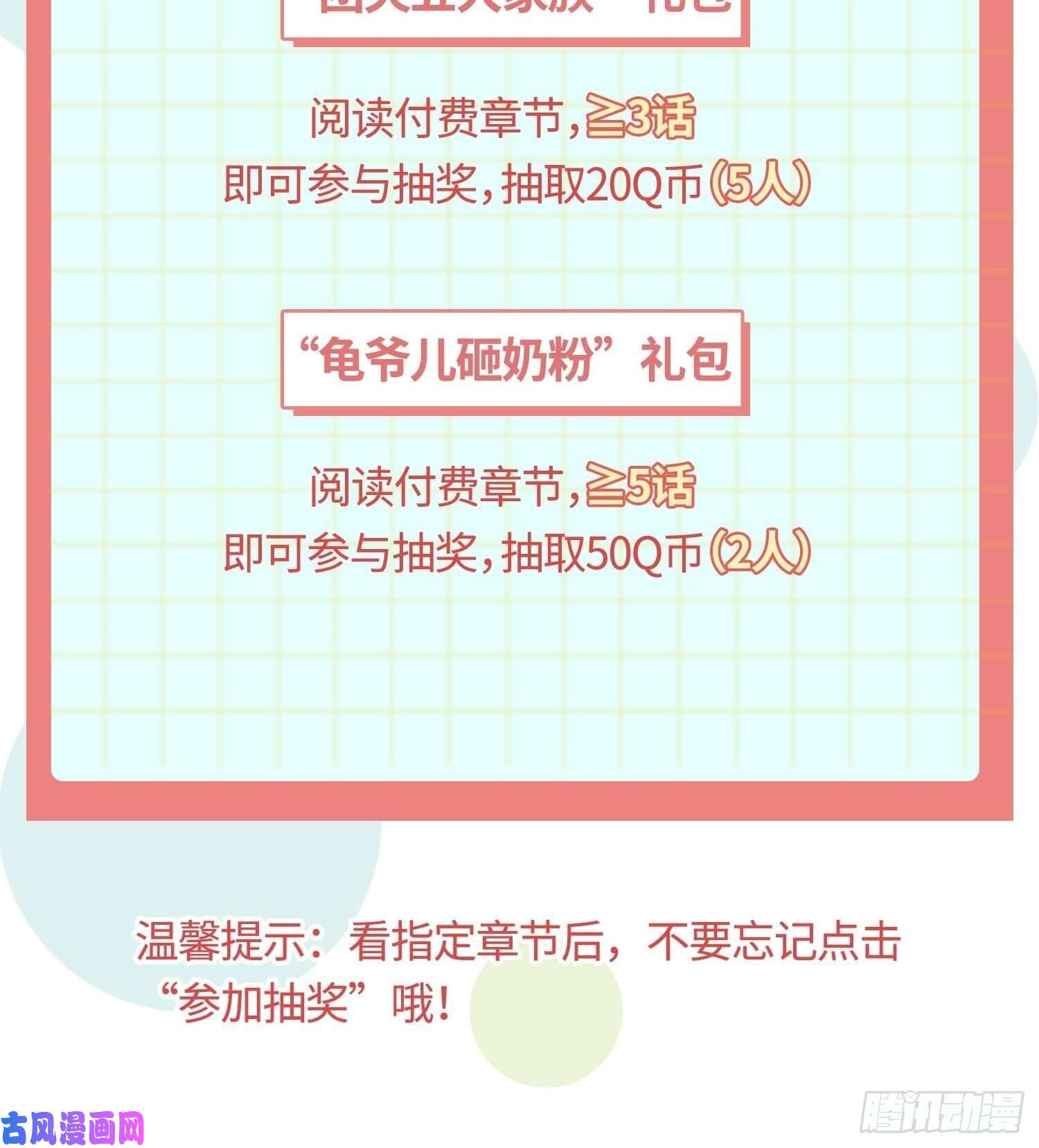 被迫成为反派赘婿再遇纤尘