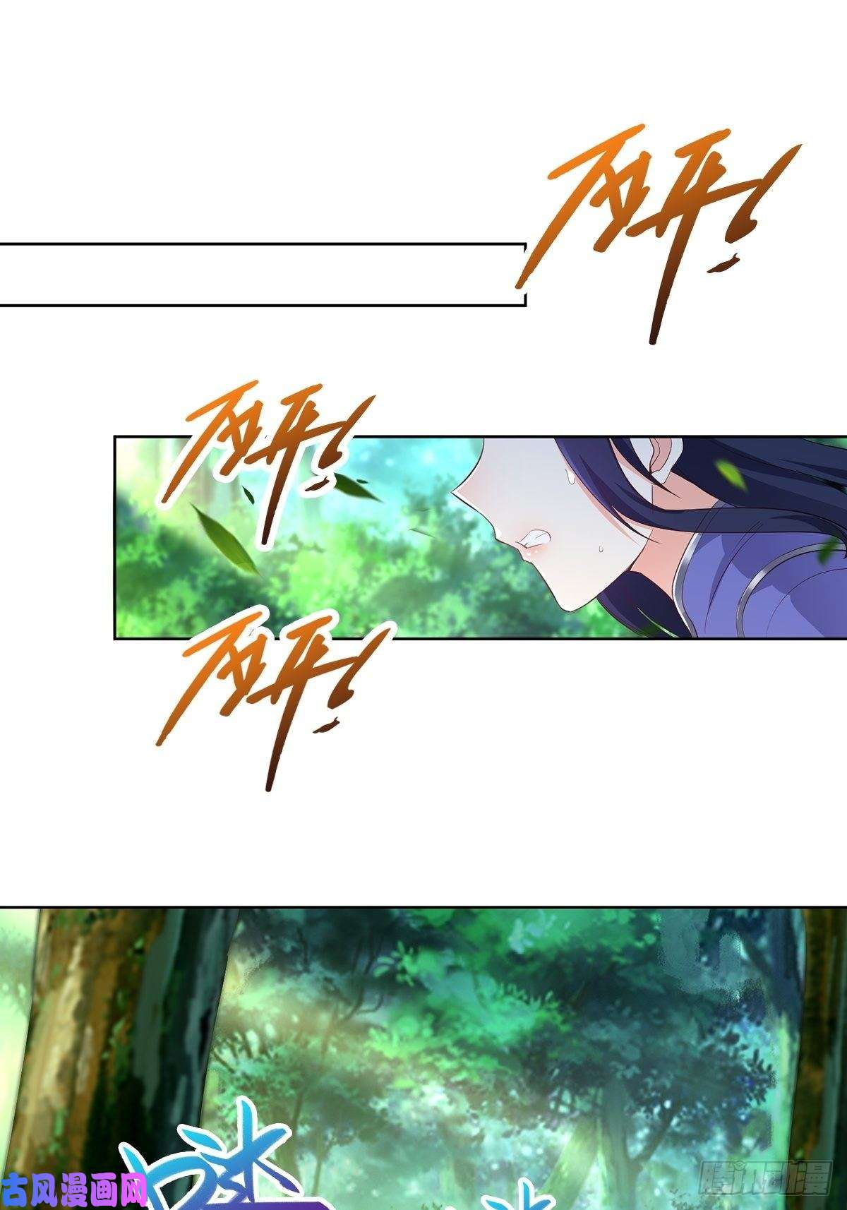 被迫成为反派赘婿再遇纤尘